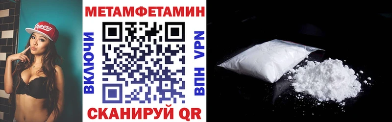 Амфетамин 97%  купить   Саратов 