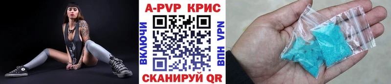 A PVP VHQ  Саратов 