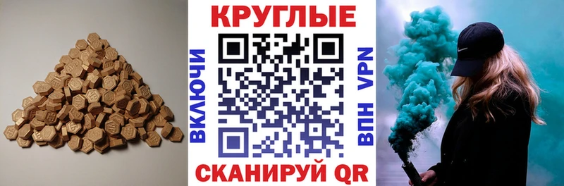 Ecstasy Дубай как найти закладки Саратов