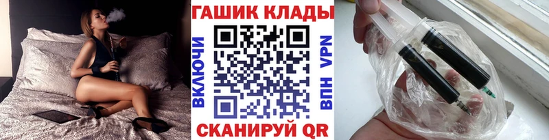 Гашиш Cannabis  купить закладку  Саратов 