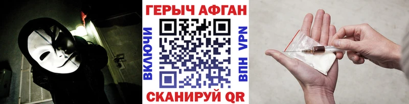 магазин  наркотиков  ссылка на мегу рабочий сайт  Героин Афган  Саратов 