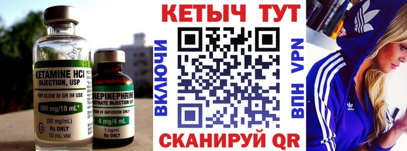 OMG ссылка  Саратов  КЕТАМИН VHQ 