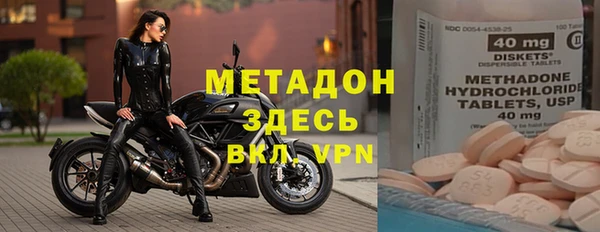 стафф Балабаново