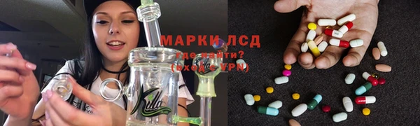 соль курить ск Арсеньев