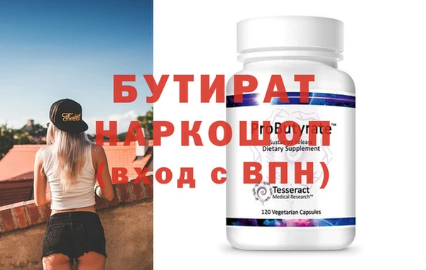 стафф Балабаново