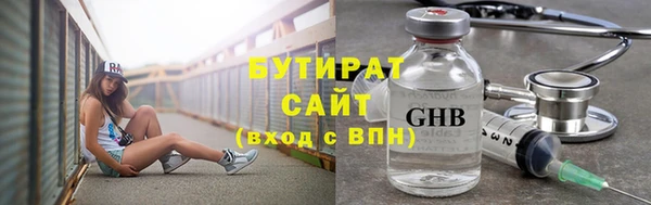 стафф Балабаново
