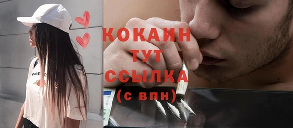 герыч Армянск