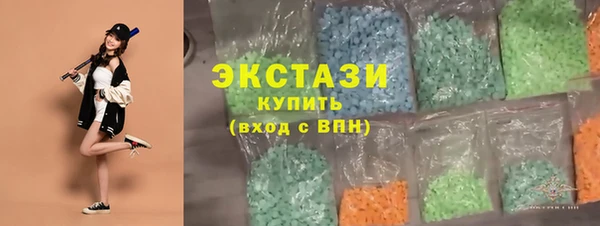 стафф Балабаново