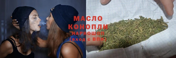 соль курить ск Арсеньев