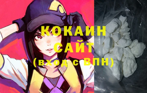 соль ск Баксан