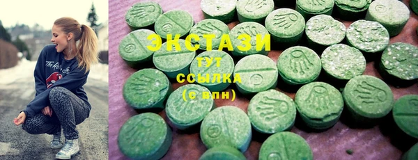 стафф Балабаново