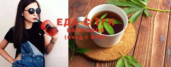 соль ск Баксан