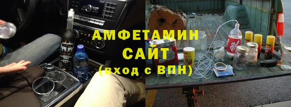 соль курить ск Арсеньев