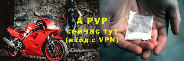 соль ск Баксан