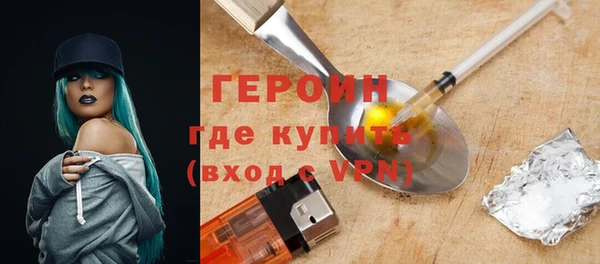 стафф Балабаново