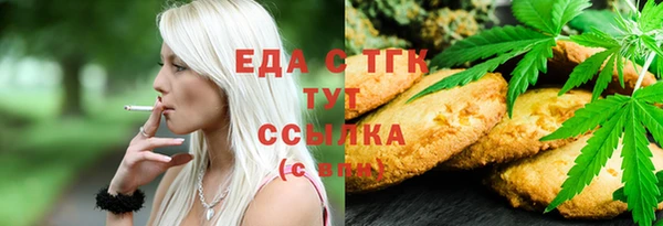 герыч Армянск