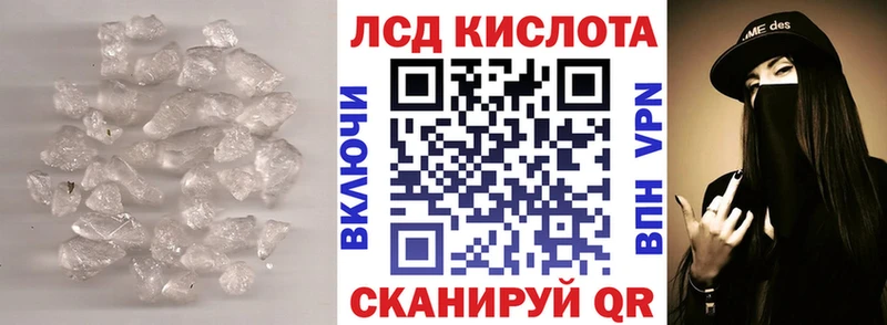 shop официальный сайт  Саратов  ЛСД экстази ecstasy 