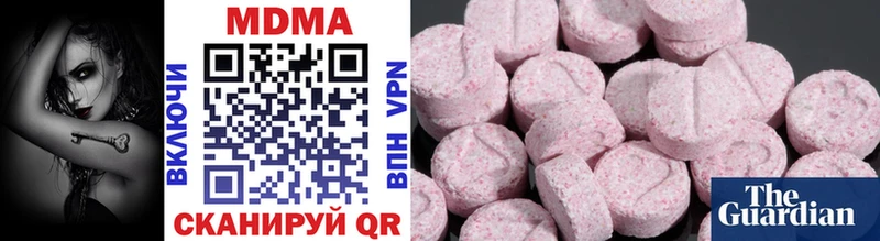 площадка наркотические препараты  что такое наркотик  Саратов  MDMA Molly  кракен зеркало 