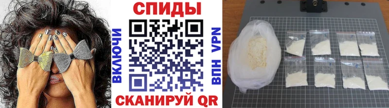 мега рабочий сайт  Саратов  МЕТАМФЕТАМИН пудра  наркотики 
