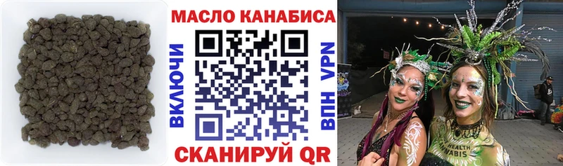 цены   Саратов  Дистиллят ТГК жижа 