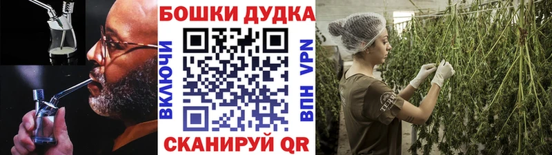 купить   Саратов  hydra рабочий сайт  МАРИХУАНА Bruce Banner 